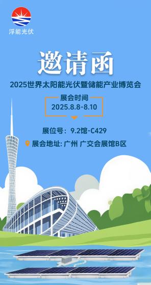 广州展会(1).jpg