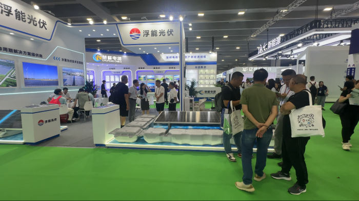 浮能光伏广州展.png
